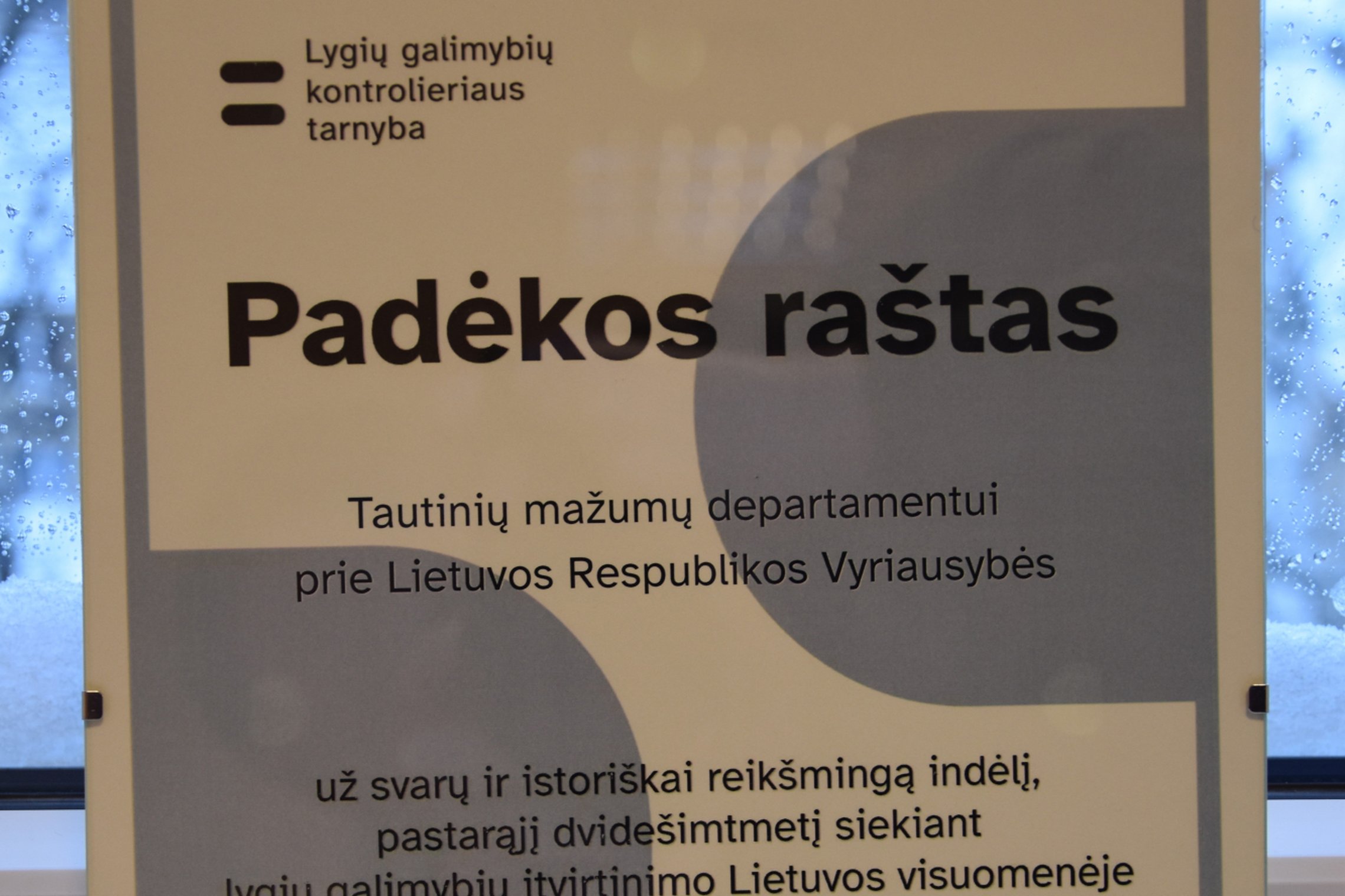 Iliustracija