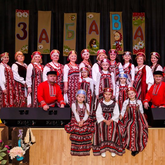 Kolektyvas "Zabava". Trakų rajono savivaldybė
