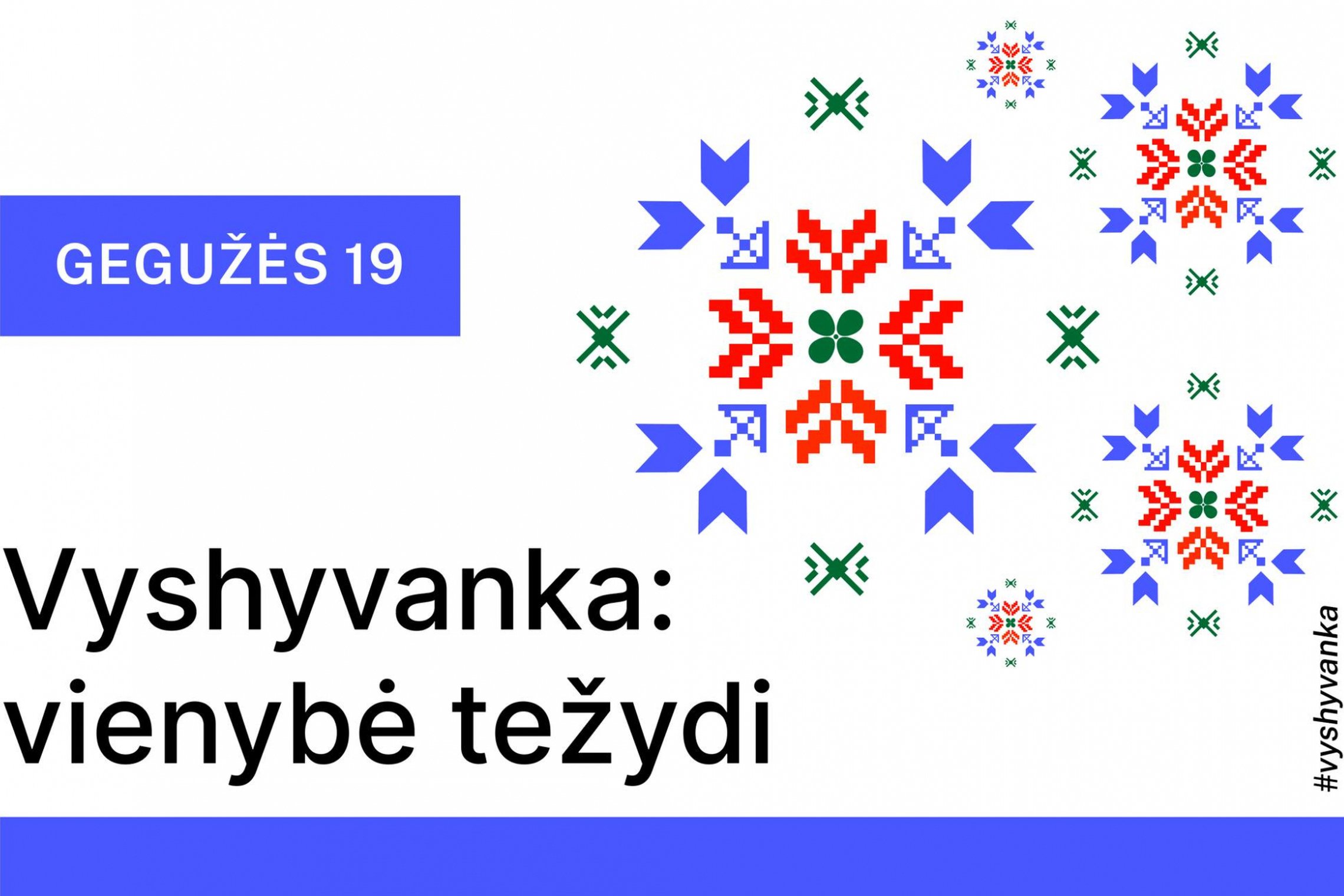 Iliustracija