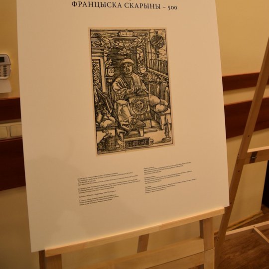 Iliustracija